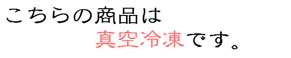 ふぐ　あら