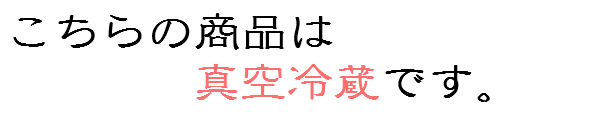 ふぐ　あら